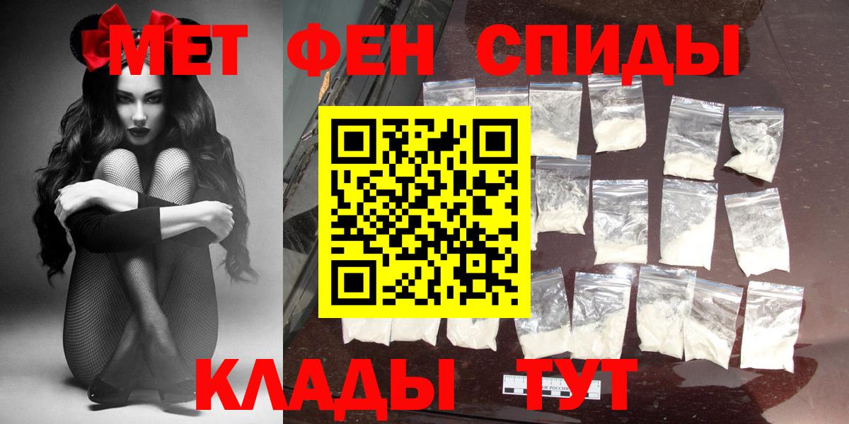 АМФ  Амфетамин  Вход с VPN  АМФ 98%  Новокуйбышевск 
