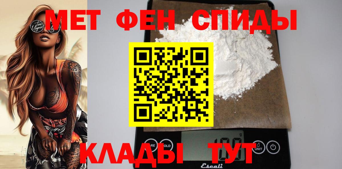 Амфетамин VHQ Новокуйбышевск