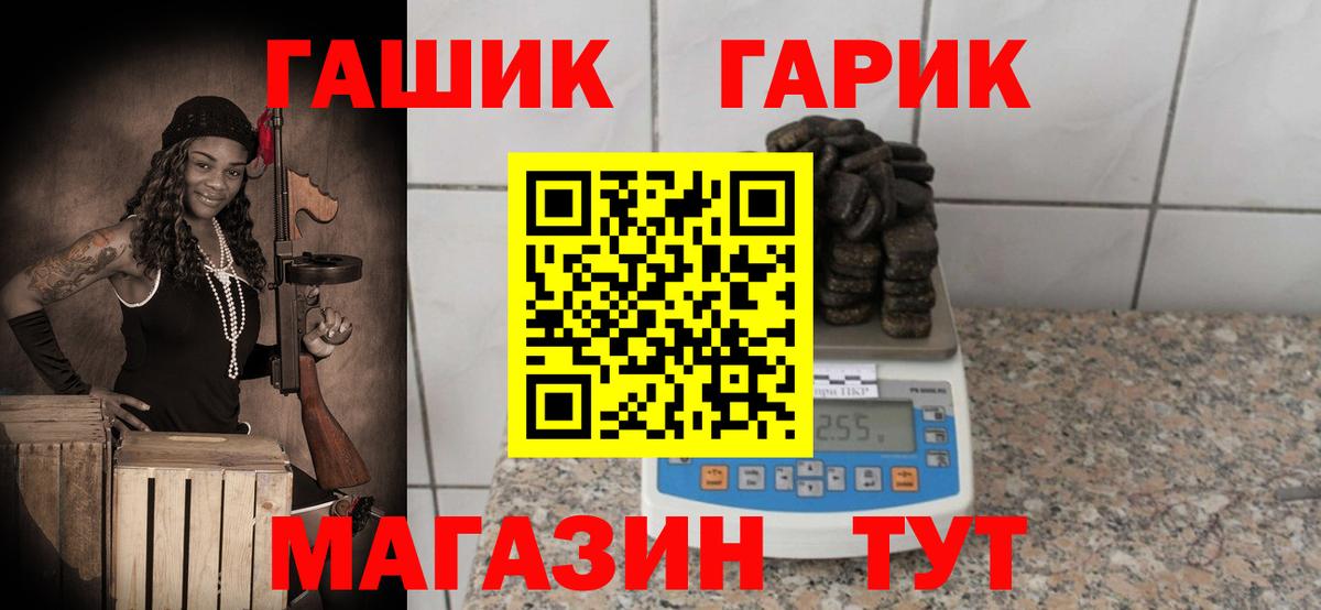 Гашиш Cannabis Новокуйбышевск
