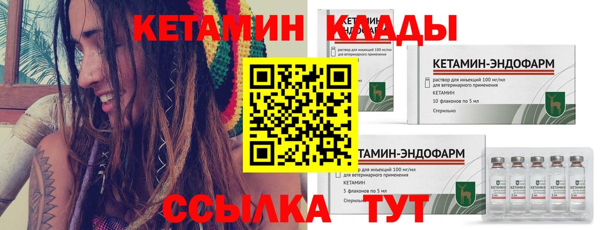 сайты даркнета телеграм  Вход с VPN  Новокуйбышевск  КЕТАМИН VHQ  Кетамин ketamine 