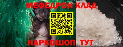 метамфетамин Гатчина