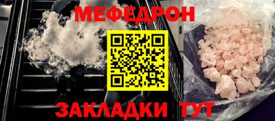 бутират Гагарин