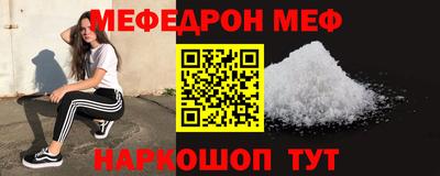 Альфа ПВП Гай