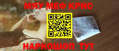 бутират Гагарин