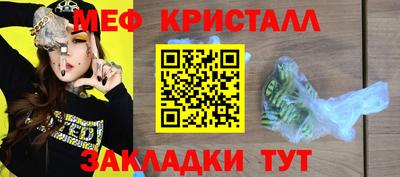 бутират Гагарин