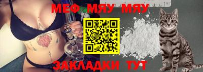 метамфетамин Гатчина