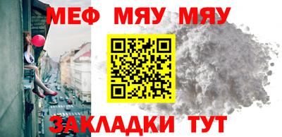 метамфетамин Гатчина