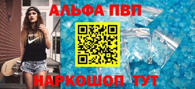 метамфетамин Гатчина