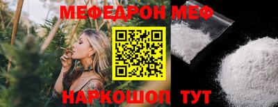 Альфа ПВП Гай