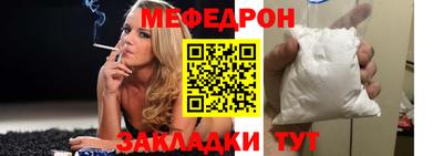 Альфа ПВП Гай