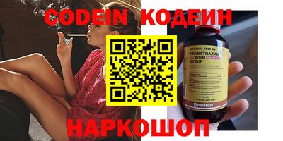 бутират Гагарин