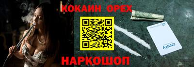 Альфа ПВП Гай