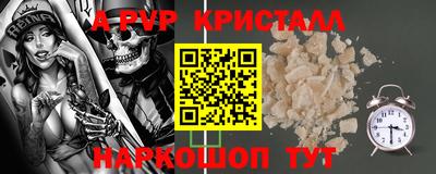 бутират Гагарин