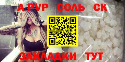 метамфетамин Гатчина
