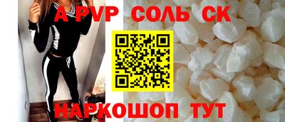 Альфа ПВП Гай