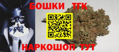 бутират Гагарин