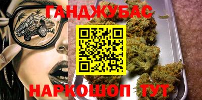 метамфетамин Гатчина