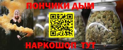 Альфа ПВП Гай