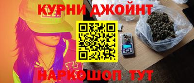 метамфетамин Гатчина