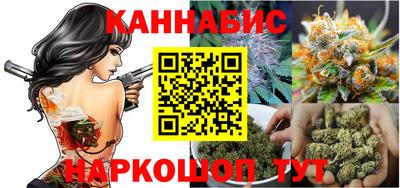 метамфетамин Гатчина