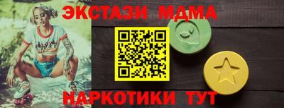 бутират Гагарин