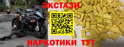 Альфа ПВП Гай