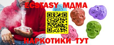 Альфа ПВП Гай