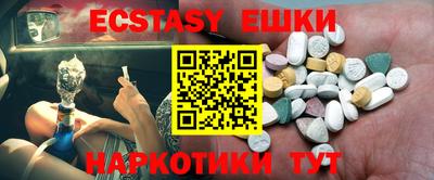 метамфетамин Гатчина