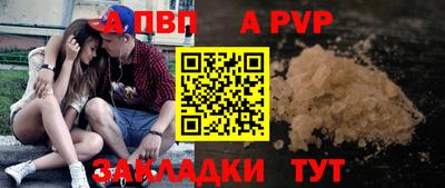 бутират Гагарин