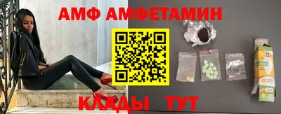 метамфетамин Гатчина