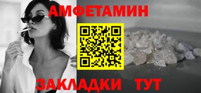 метамфетамин Гатчина