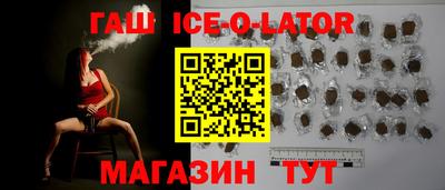 метамфетамин Гатчина