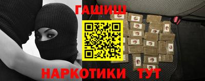 Альфа ПВП Гай