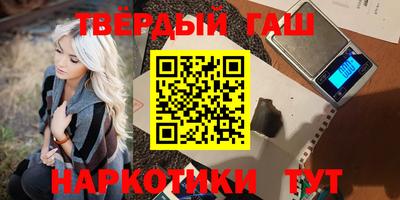 метамфетамин Гатчина