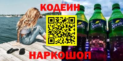 бутират Гагарин