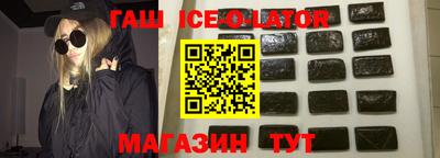 бутират Гагарин