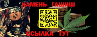 метамфетамин Гатчина