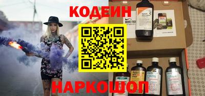 бутират Гагарин