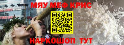 метамфетамин Гатчина