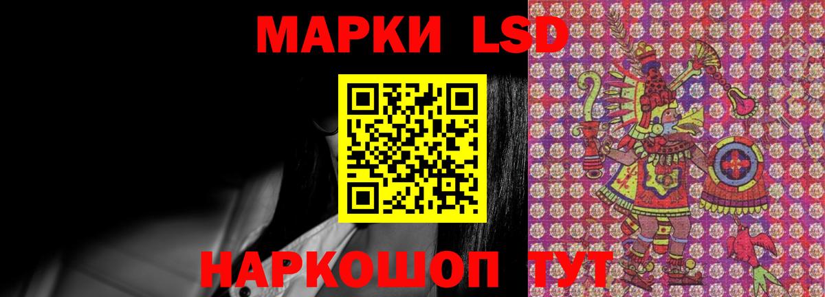 Лсд 25 экстази ecstasy Новокуйбышевск