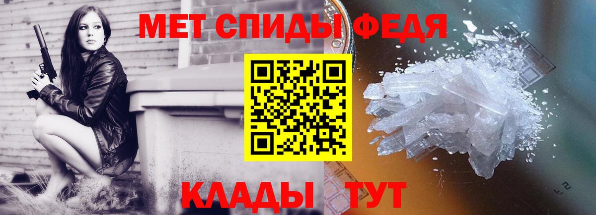 Метамфетамин  МЕТАМФЕТАМИН Methamphetamine  МЕТАМФЕТАМИН Methamphetamine  Вход с VPN  Новокуйбышевск 