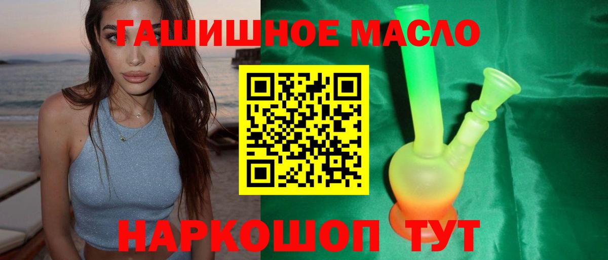 ссылка на мегу маркетплейс  Вход с VPN  Новокуйбышевск  ТГК вейп 