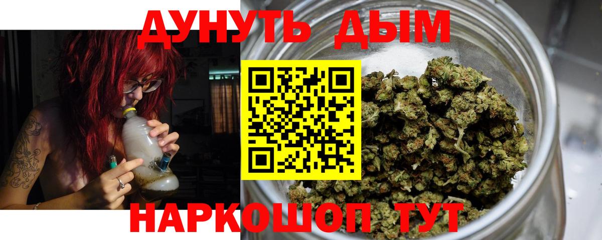 Шишки марихуана гибрид Новокуйбышевск